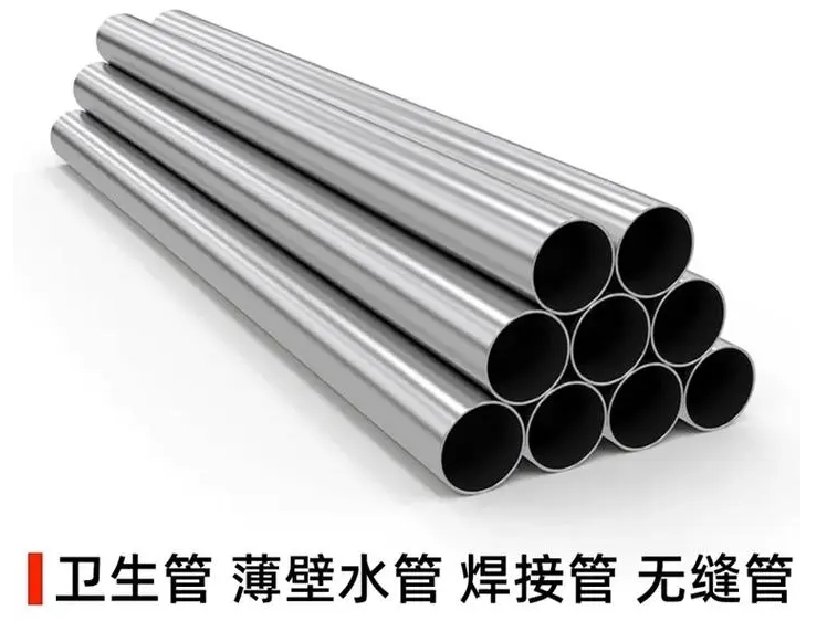 DN管尺寸对照表